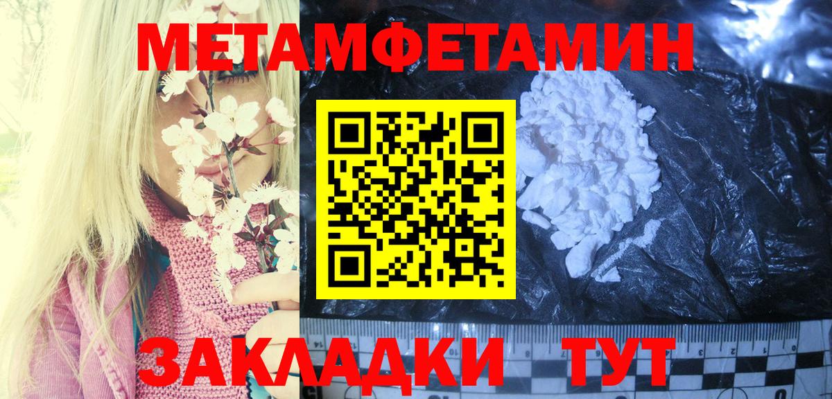 АМФЕТАМИН  АМФ 97%  Вход с VPN  Ржев 