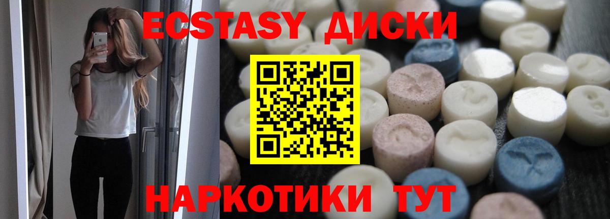 Экстази 300 mg  Экстази  Ржев  Вход с VPN  купить наркоту  ЭКСТАЗИ Дубай 