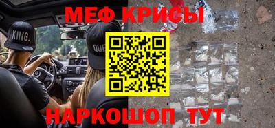дживик Моздок