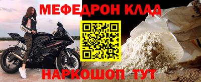 дживик Моздок