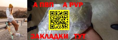 дживик Моздок