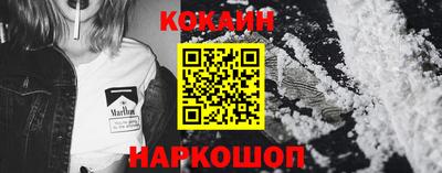 синтетический гашиш Можайск