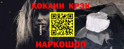 дживик Моздок