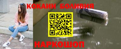 синтетический гашиш Можайск