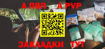 дживик Моздок