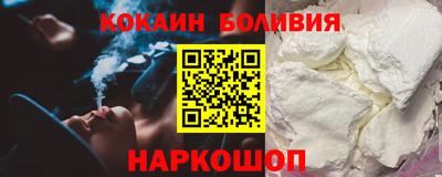 синтетический гашиш Можайск