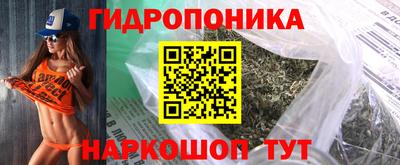 синтетический гашиш Можайск