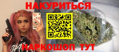 синтетический гашиш Можайск