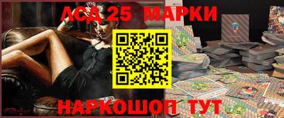 синтетический гашиш Можайск