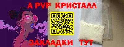 синтетический гашиш Можайск
