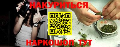 синтетический гашиш Можайск