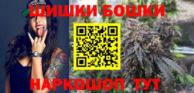 каннабис Можга