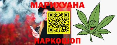 синтетический гашиш Можайск
