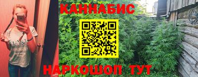 синтетический гашиш Можайск