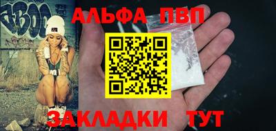 синтетический гашиш Можайск