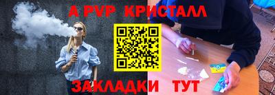 дживик Моздок