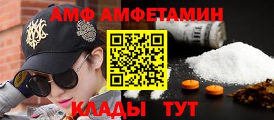 синтетический гашиш Можайск