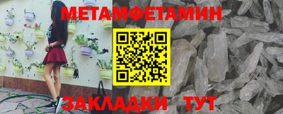 дживик Моздок