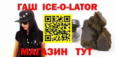 синтетический гашиш Можайск