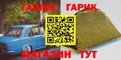 дживик Моздок