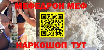 синтетический гашиш Можайск