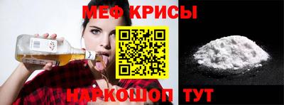 дживик Моздок