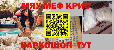 синтетический гашиш Можайск