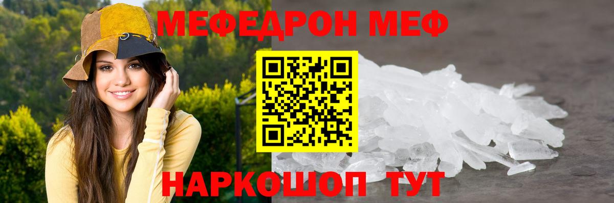 купить  сайты  Вход с VPN  МЕФ кристаллы  Ржев  Мефедрон кристаллы 