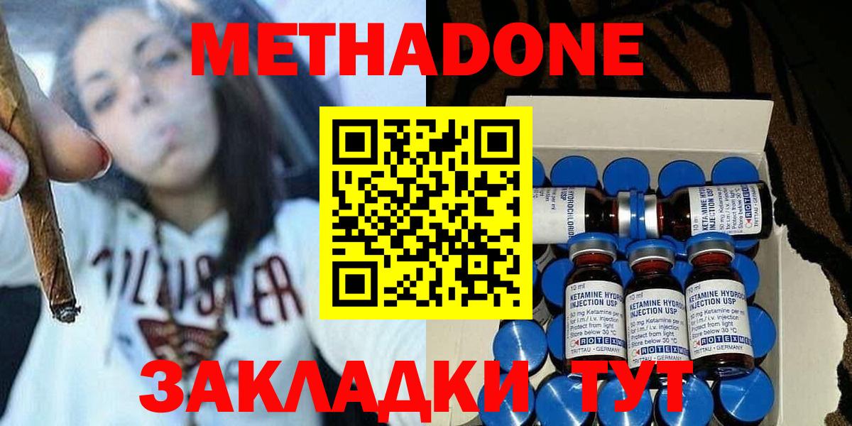 Ржев  сайты даркнета телеграм  Вход с VPN  Метадон methadone  Метадон VHQ 