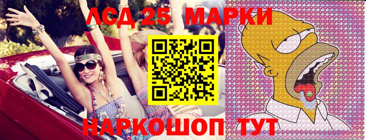Наркотические марки 1,8мг Ржев