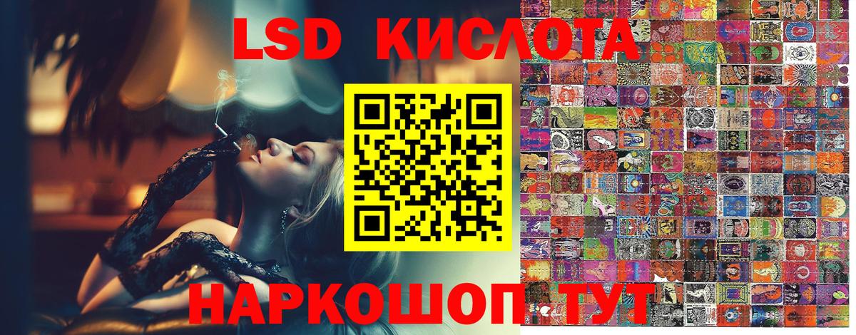 Марки 25I-NBOMe 1,8мг  Вход с VPN  Ржев 