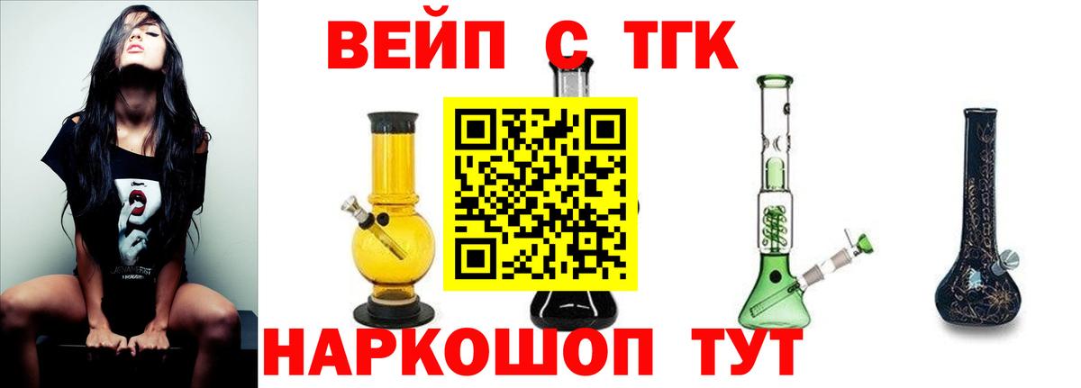 Ржев  Дистиллят ТГК Wax  MEGA ссылки  Вход с VPN  Дистиллят ТГК THC oil 
