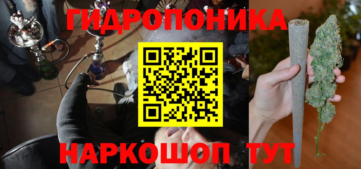 МАРИХУАНА White Widow  Бошки Шишки планчик  Бошки марихуана White Widow  Вход с VPN  Шишки марихуана AK-47  Ржев 
