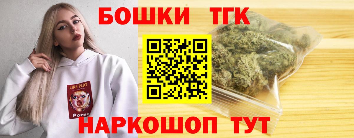 Бошки марихуана сатива Ржев